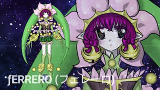 【UTAUカバー + UTAUデビュー】Tell Your World【ƒERRERO (フェレーロ) 】