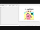 【いのbar】1周年振り返りプレイ