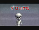 微妙に違うかもしれないバイオハザード7 その29