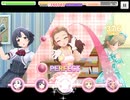 ステップ＆スキップ　MASTER+（速度10）