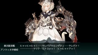 【艦これ2019夏イベント】E3甲.地中海マルタ島沖アンツィオ沖 第2ボス周回