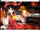 東方緋想天　セリフ集　霊夢