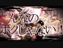 【はやとが弾いた】東京テディベア - Neru【ギターで弾いてみた】