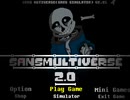 [Undertale(sans)]SANSMULTIVERSEを初見でやる part1