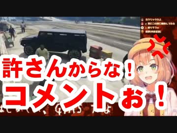 リスナーに騙される本間ひまわり「許さんからな！コメントぉ！」