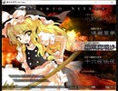 東方緋想天　セリフ集　魔理沙