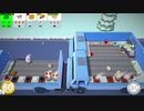 4人のバカによる深夜のOvercooked 5