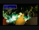 １から思い出すFF7 part5-3