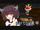きりたん「まだ折れて無いです！！」