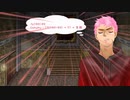 【エージェントな探索者たちが行く】一滴の雫5【クトゥルフ神話TRPGリプレイ】