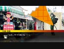 【第六猟兵】 竹城落葉の日常 新世界にちなんでアイスクリーム編 【第33話】