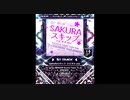 【SDVX】SAKURAスキップ（ハピネス mix）【MXM】