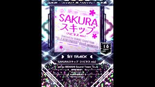 【SDVX】SAKURAスキップ（ハピネス mix）【MXM】