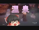 【CODE VEIN】#2 スーパー吸血鬼が厨二全開でキメる！【ゆっくり実況】