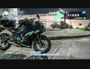 Luxury Rider 107 北海道ツーリングー第2章－Part.1 敦賀→苫小牧