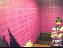 宿命／Official髭男dism