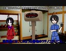 【ファントムゾーン】「妖怪ツチノコ！！　消えて行った『妖怪としてのツチノコ』たち」