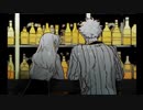『コールボーイ』　歌ってみた。。。