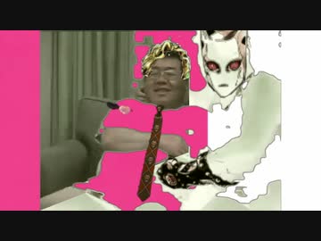 吉良吉ガバ & キラーアイーン