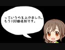 デレステカバー曲リクエスト用リストその2（追加の100曲）