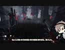 【Dead_by_Daylight】紫帯フレディ（発電機中央キャンプ） #マザーズ・ドゥエリング（タカハシ実況）