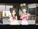 【NovelsM@ster】 蟹座の二人の専売特許