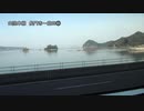 山陰本線を旅してみた　長門市～益田③【東萩→木与】