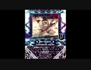 【SDVX】近未来百鬼夜行譚～死返之巻～【MXM】