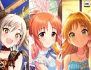 デレステ4周年でガシャをそこそこ引いた動画