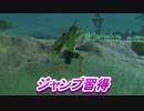 【初見プレイ】ゼルダの伝説　BotW　part6