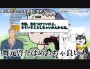 黒井しばに対して辛辣なクイズ大好きおじさん舞元啓介
