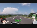 英国バイクでツーリング　北海道Part1