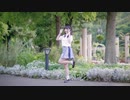 【まだ夏】 真夏のレターレインボー short.ver 踊ってみた 【べ～ぬ】