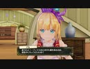 【実況】リディー＆スールのアトリエをしみじみと楽しむ【Part50】