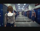 地味めな少女の奇妙な人生【LIFE IS STRANGE】Part１