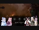 【VOICEROID実況】ボイスロイドが鬼ごっこの画面説明をするそうです。前編【Dead by Daylight （ PC版)】