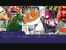 【シノビガミ】ようこそエリザパークへ Part4【実卓リプレイ】