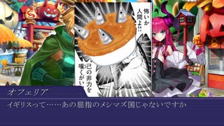 【シノビガミ】ようこそエリザパークへ Part4【実卓リプレイ】