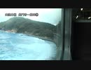 山陰本線を旅してみた　長門市～益田④【木与→江崎】