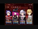 【ガチャで人生を吹き飛ばすだけのＲＰＧ】いつもは無課金勢の自分がヤバいほどガチャを回して冒険するヤバい物語【実況】　その８４