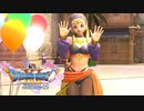 真のぱふぱふ【ドラクエ11S】#17
