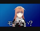 【MMD艦これ】奏と愉快な仲間たち 一日秘書艦シリーズ 「四日目」