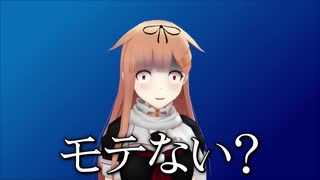 【MMD艦これ】奏と愉快な仲間たち 一日秘書艦シリーズ 「四日目」