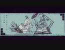 【洛天依オリジナル】再见，三好太郎(さようなら、三好太郎)【Adaa】