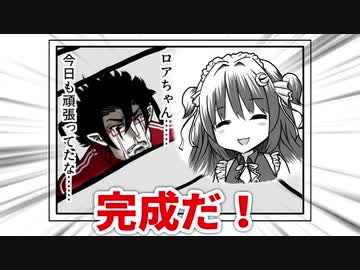 【Vtuber】お知らせ【惡魔田バロト】