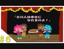 【Iｂ】名作フリーホラーゲームを実況プレイ！　パート６