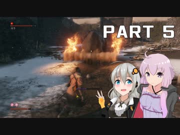 【SEKIRO】いぬのきもち part5【VOICEROID実況】