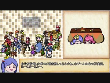 【ゆっくり】ざくざくアクターズ・解説プレイ37【biimシステム】