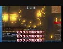 バニラRimworldゲーム実況まとめ Part1 「大火災への対策」