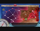 【艦これ】 ジブラルタルを超えて 【E-2甲】 第二ゲージ破壊